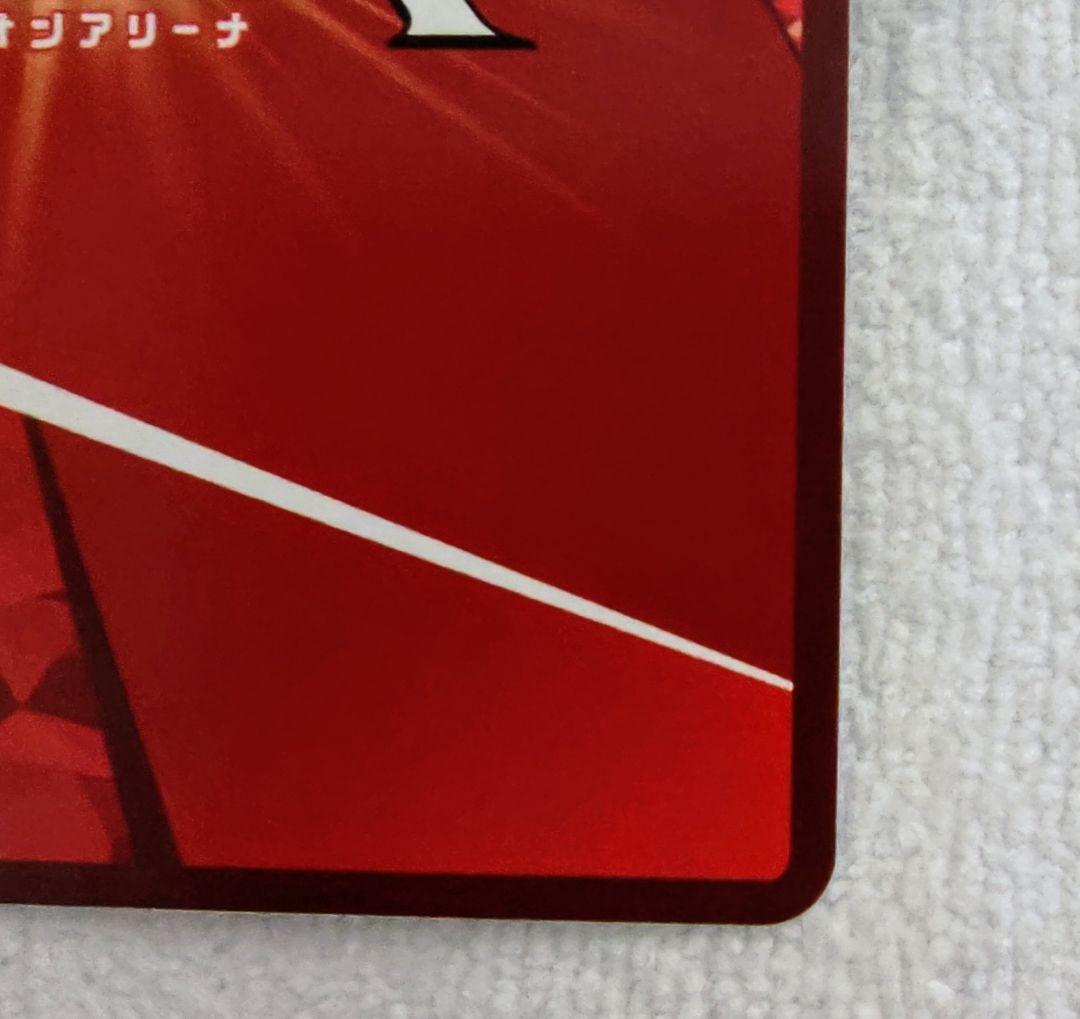 ユニオンアリーナ 秦谷美鈴 【SR★★】