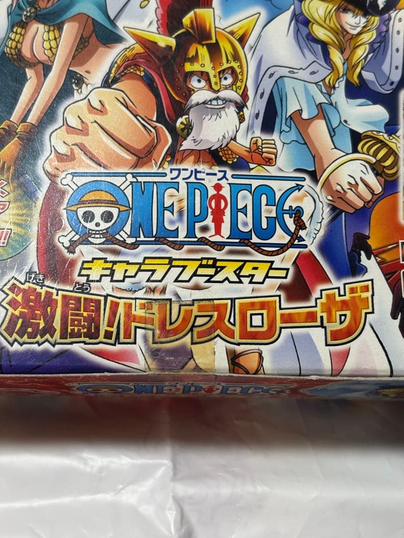 ミラバト　ミラクルバトルカードダス　激闘ドレスローザ　未開封　BOX OPR