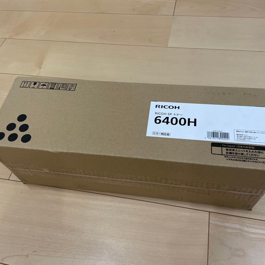 RICOH SP 6400H トナーカートリッジ