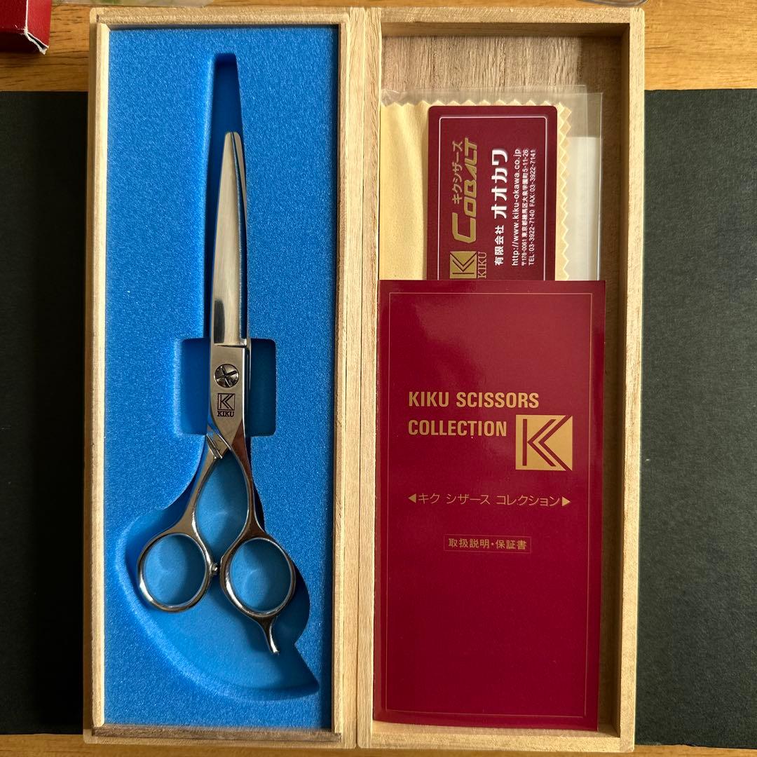 ヘアブラシ・コーム KIKU SCISSORS CO 55D & CS 55D &D-CUT75