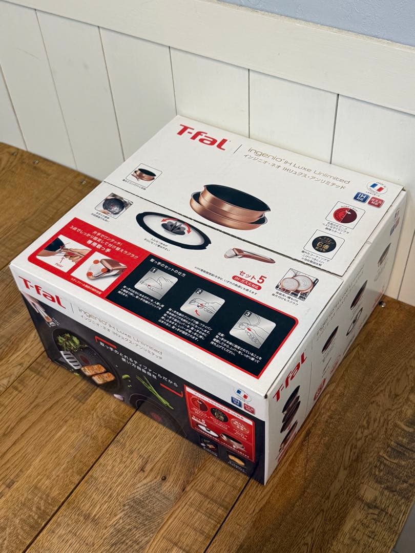 新品未開封 T-fal インジニオ ネオ IHリュクス アンリミテッド セット5