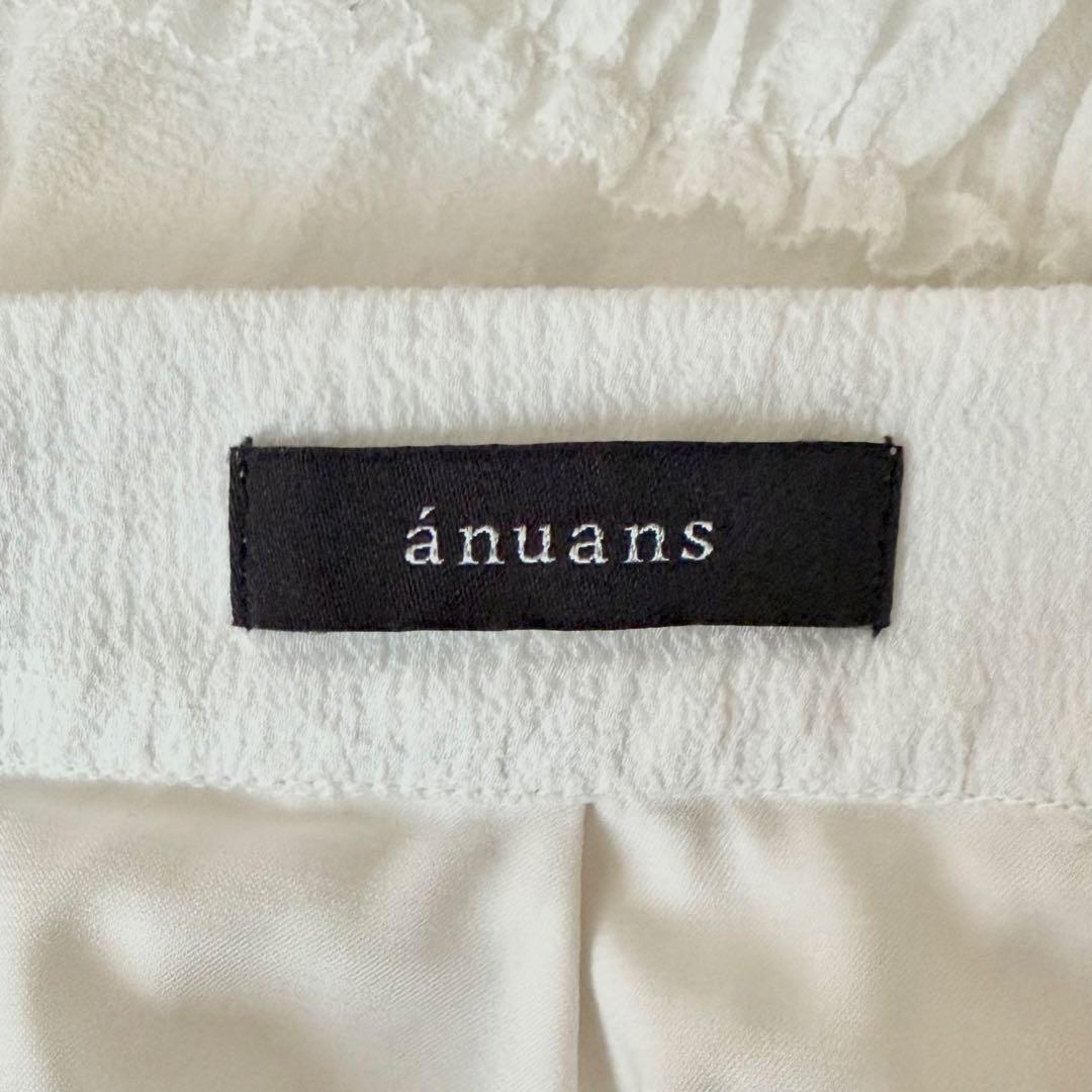 anuans ボリュームティアードオーガンジースカート WHITE