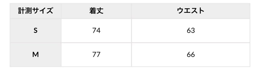 anuans ボリュームティアードオーガンジースカート WHITE