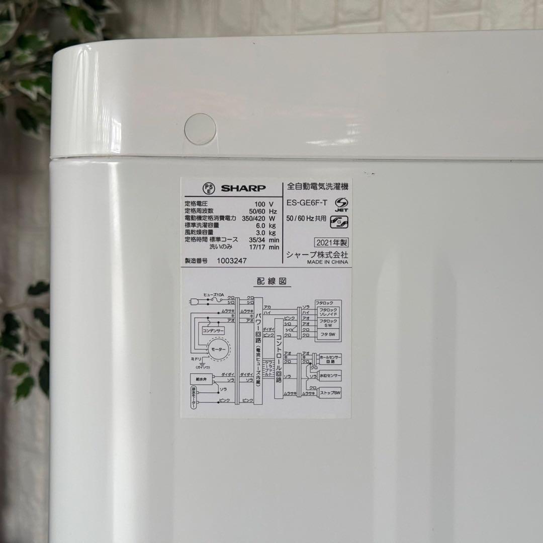 うさぱろ ✨生活家電3点セット✨冷蔵庫・洗濯機・電子レンジ