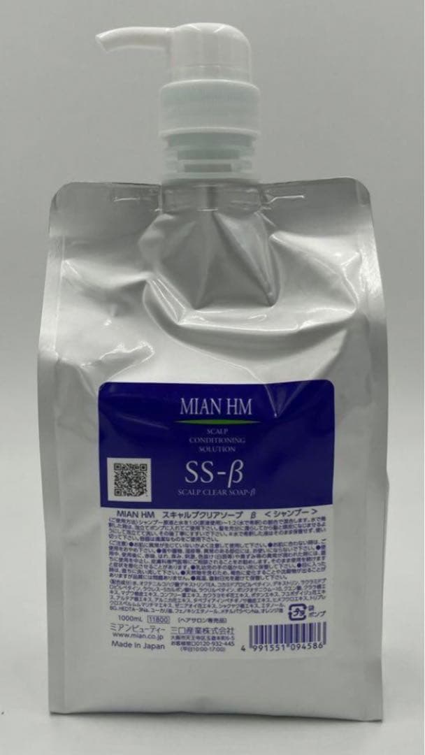 ハーブマジック クリアソープ1000ml詰め替え1個