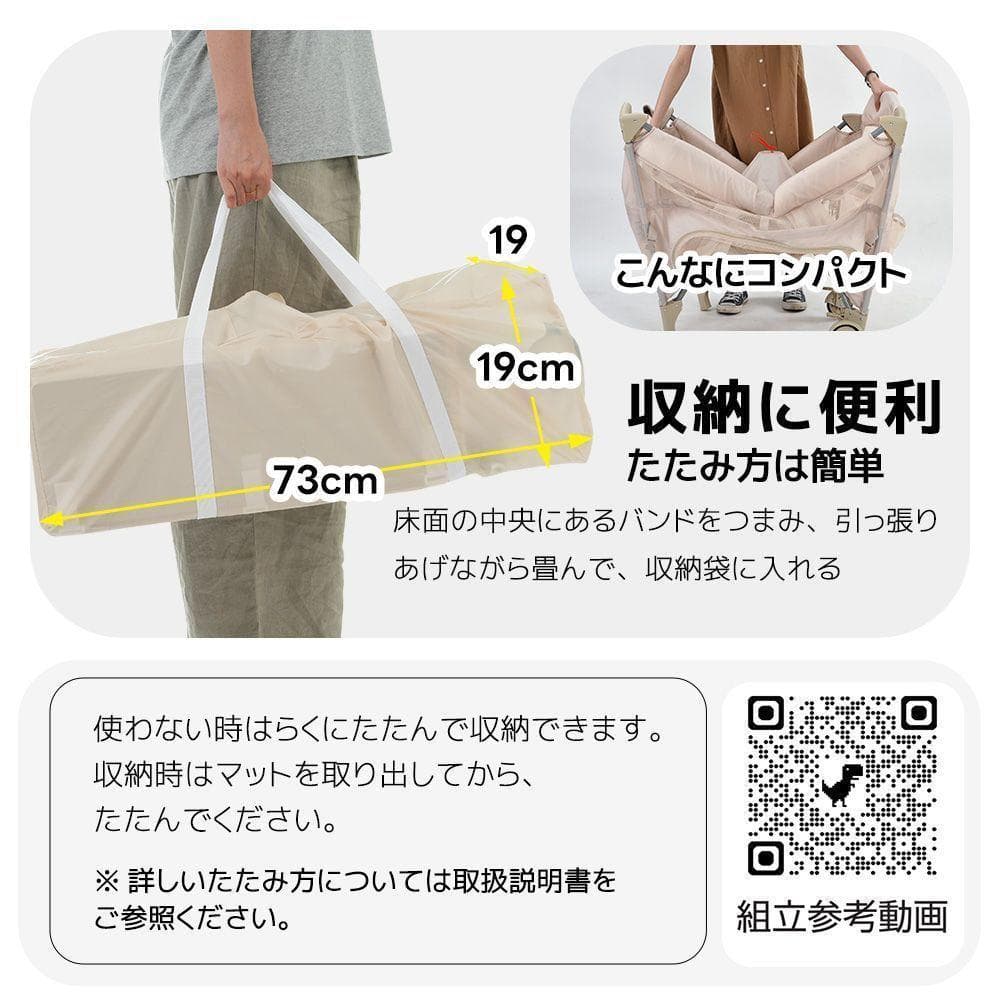 ベビーベッド ベビーサークル プレイヤード 折りたたみ おむつ替えテーブル付