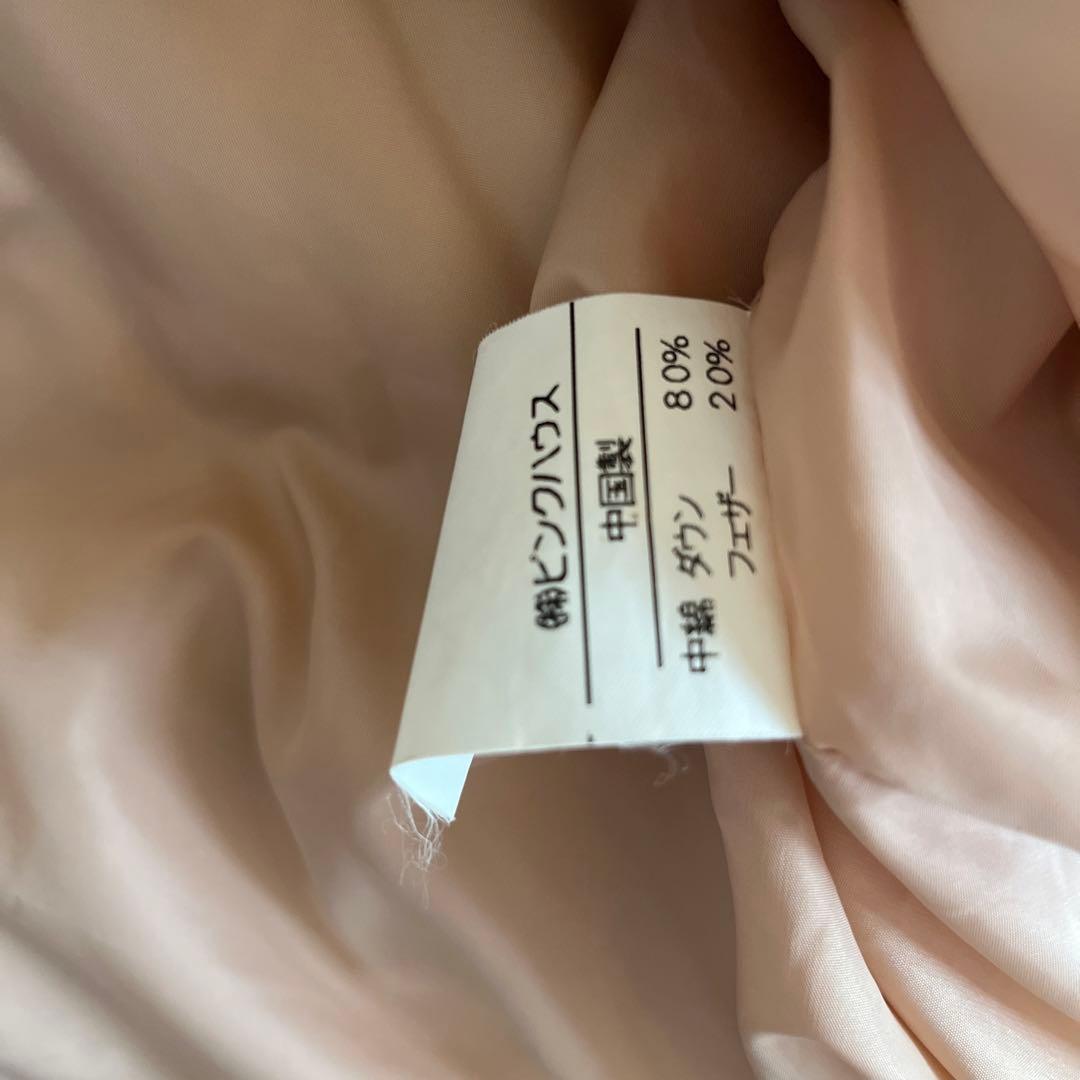 PINK HOUSE ロゴ入りダウンコートくすみピンク 取り外し可能フード付き