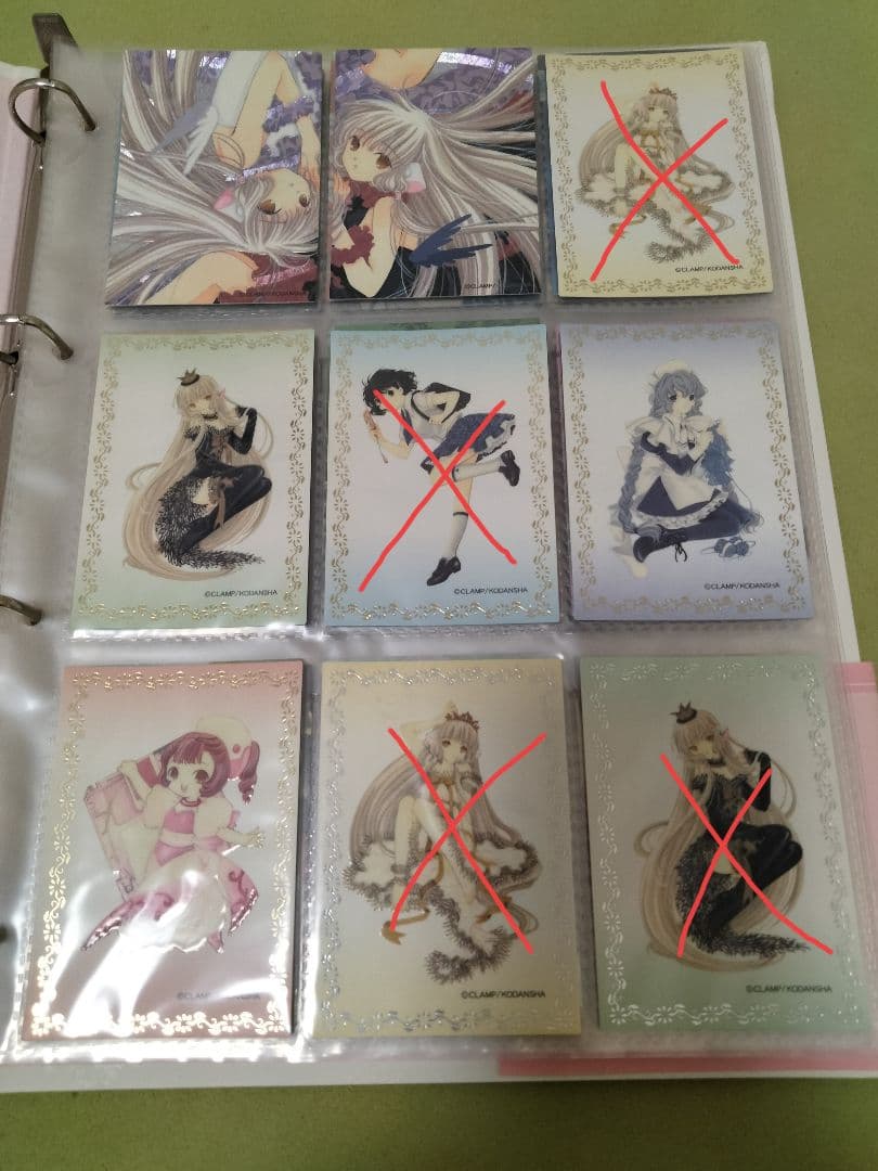 CLAMP　ちょびっツ　トレーディングカード　83種83枚
