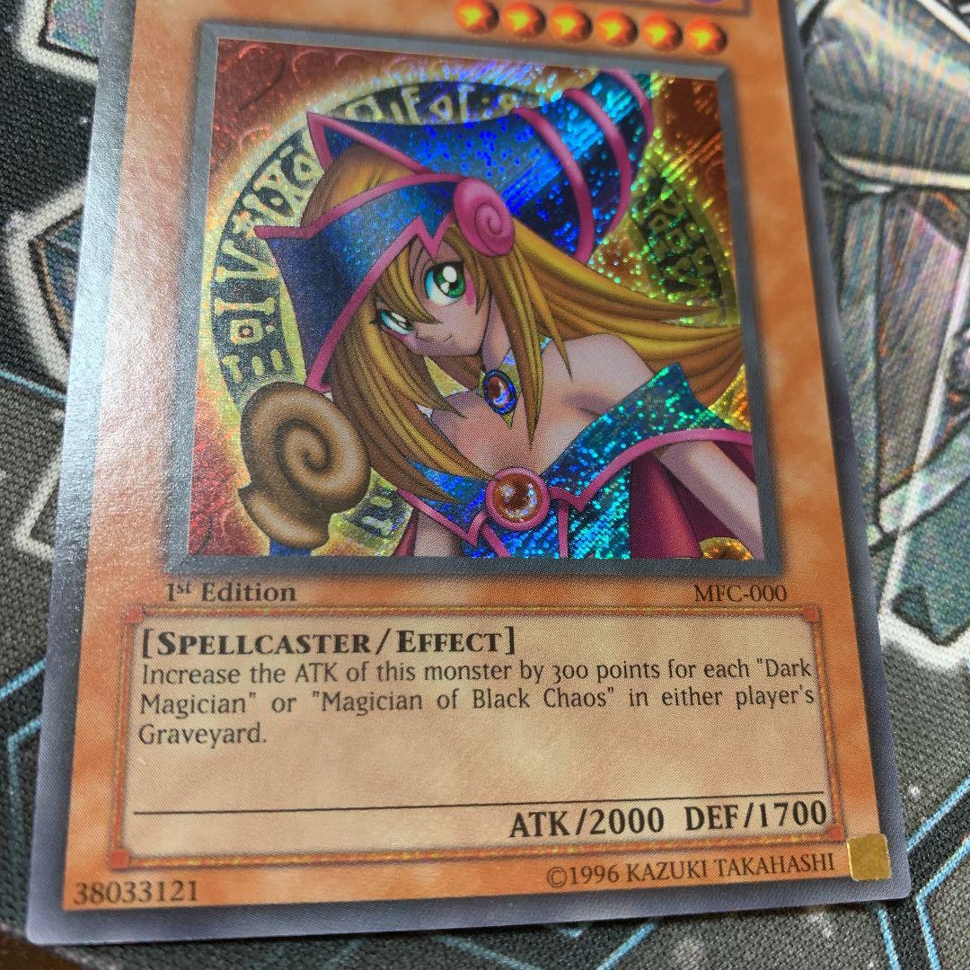 遊戯王 英語版 ブラック・マジシャン・ガール