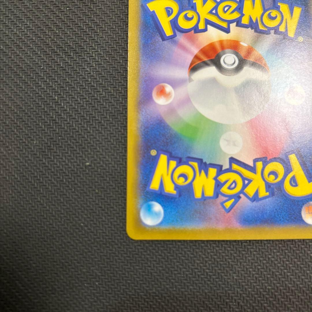 ムニキスゼロ　ニャースEX カード HP170