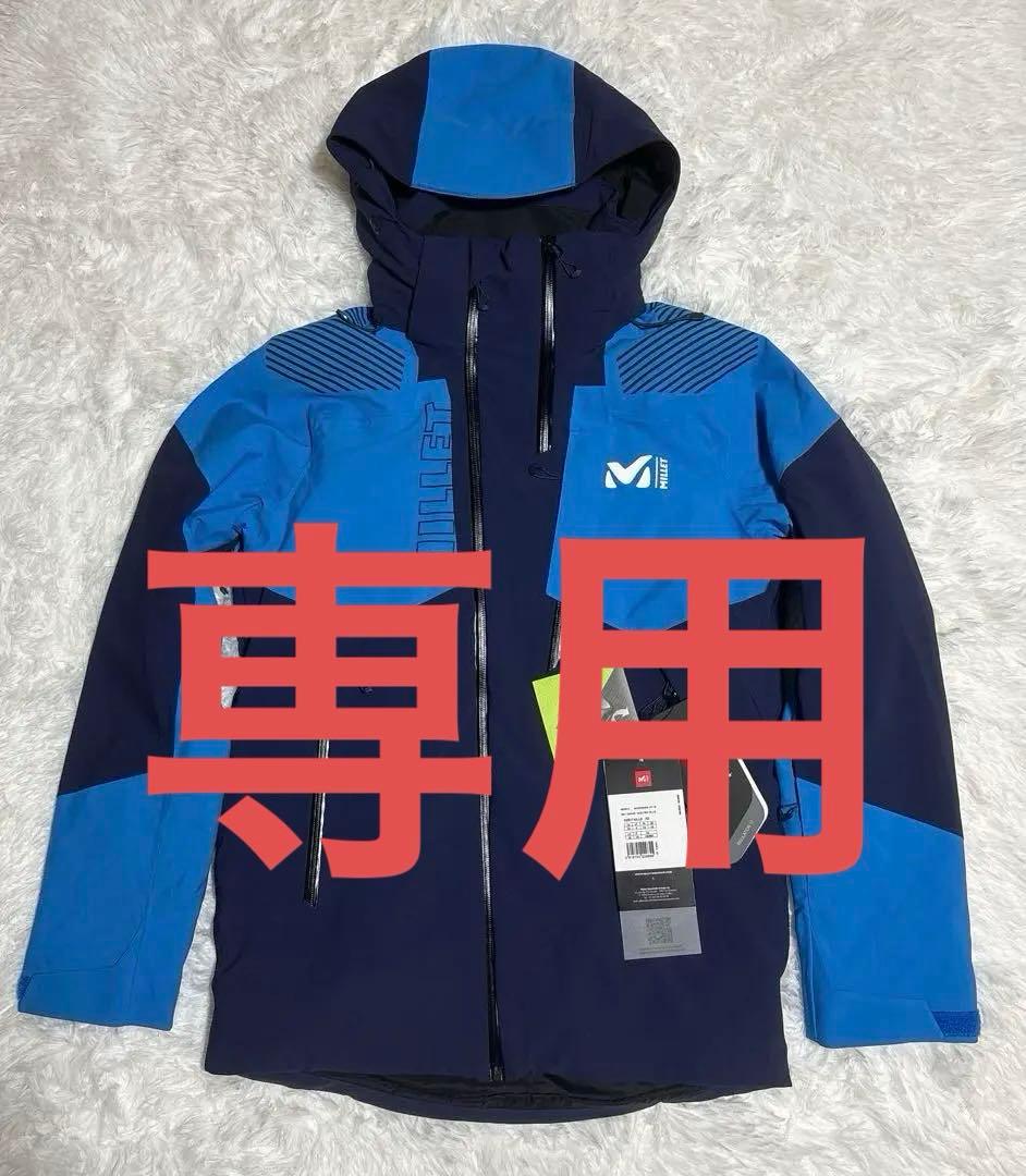 Millet ミレー スノーバシン ジャケット ブルー MIV9214 スキー