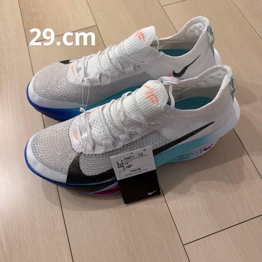 スパイク・シューズ Nike Air Zoom Alphafly NEXT% 3 29.5cm