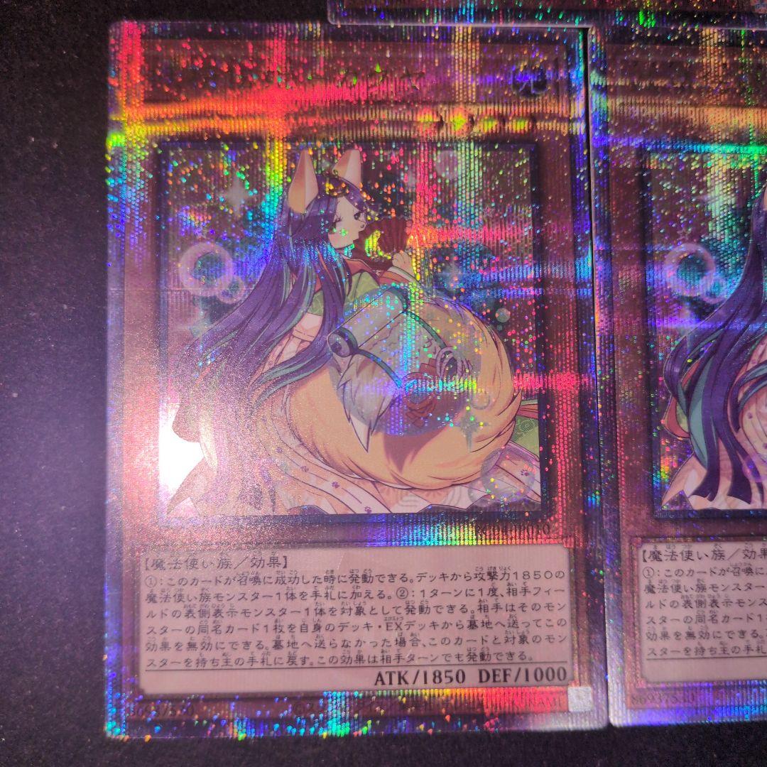 妖精伝姫　カグヤ　シラユキ　ラチカ