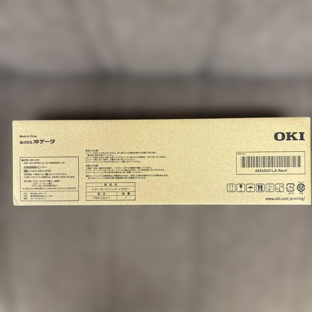 OKI トナーカートリッジ イエロー TNR-C31Y1