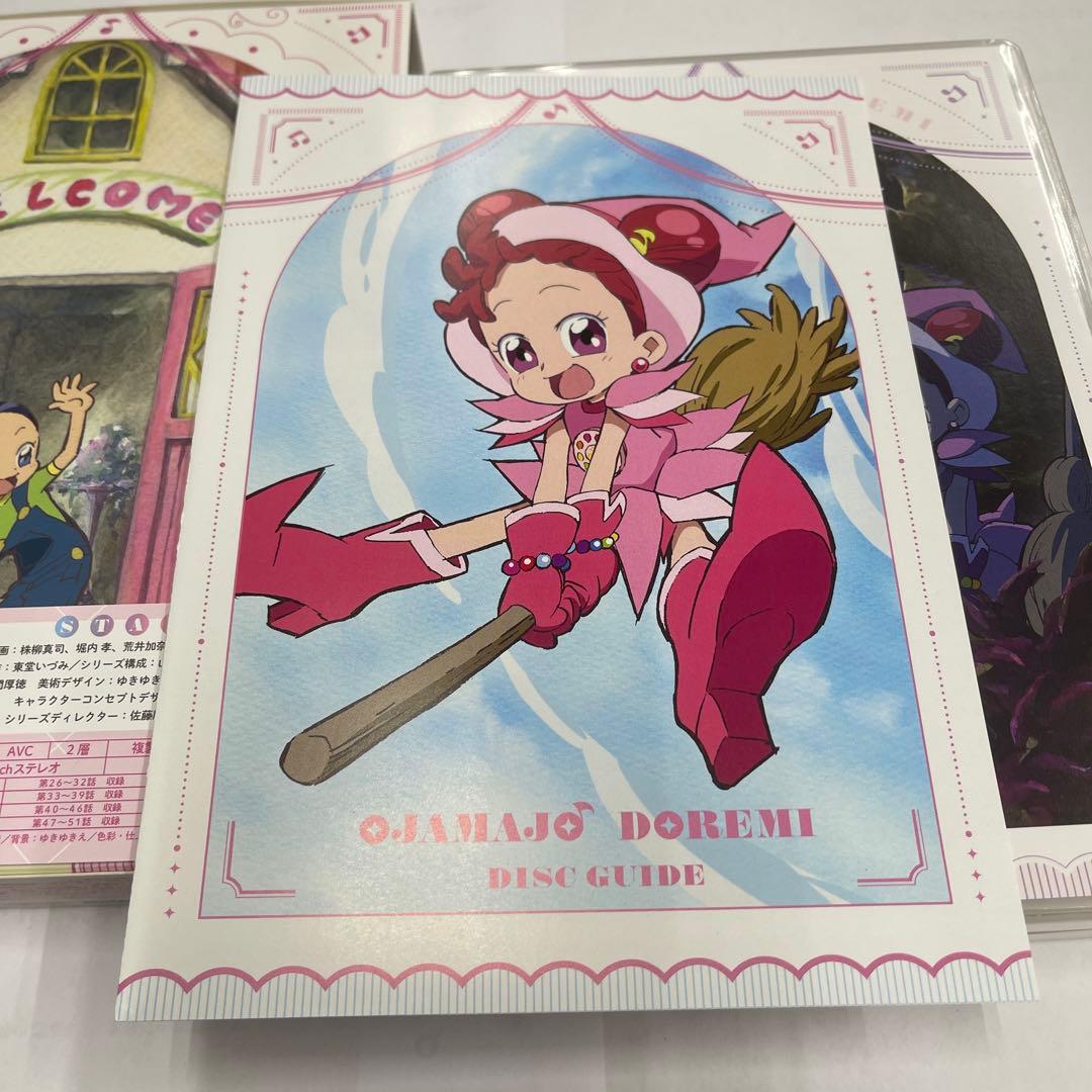 おジャ魔女どれみ スペシャルプライスBlu-ray BOX〈8枚組〉