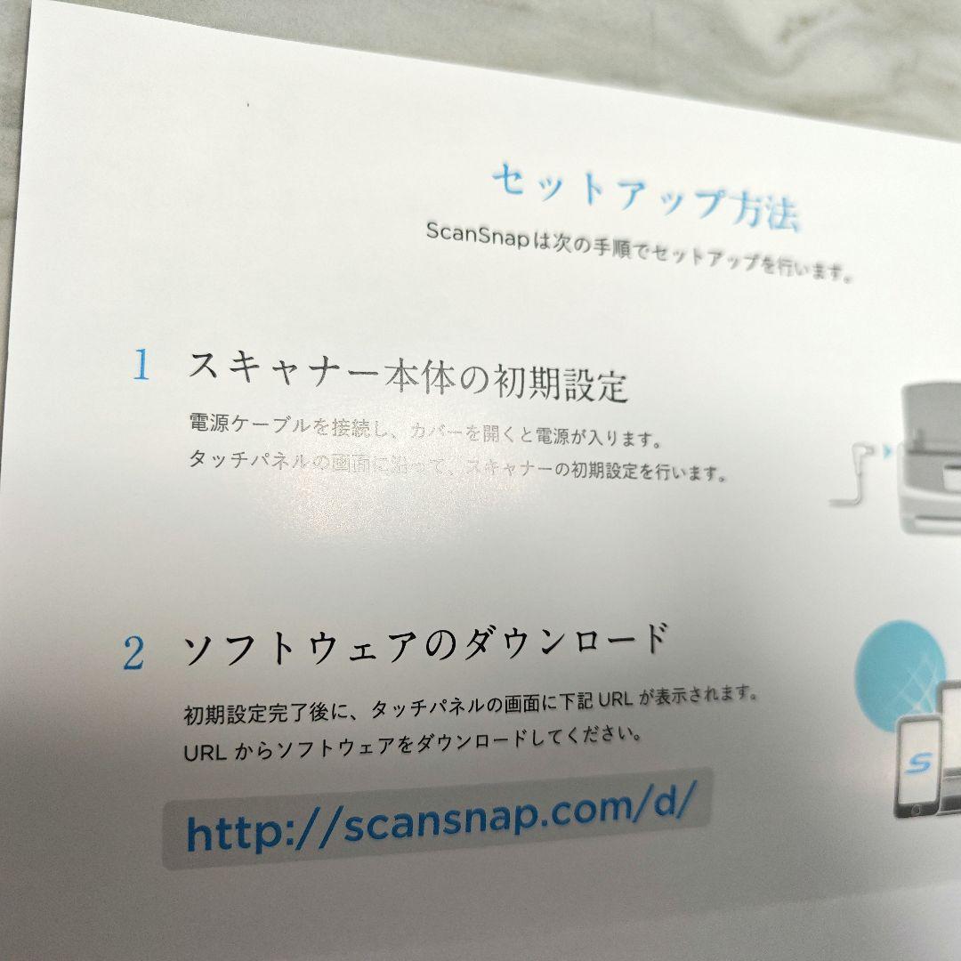 ScanSnap iX1600 ドキュメントスキャナー