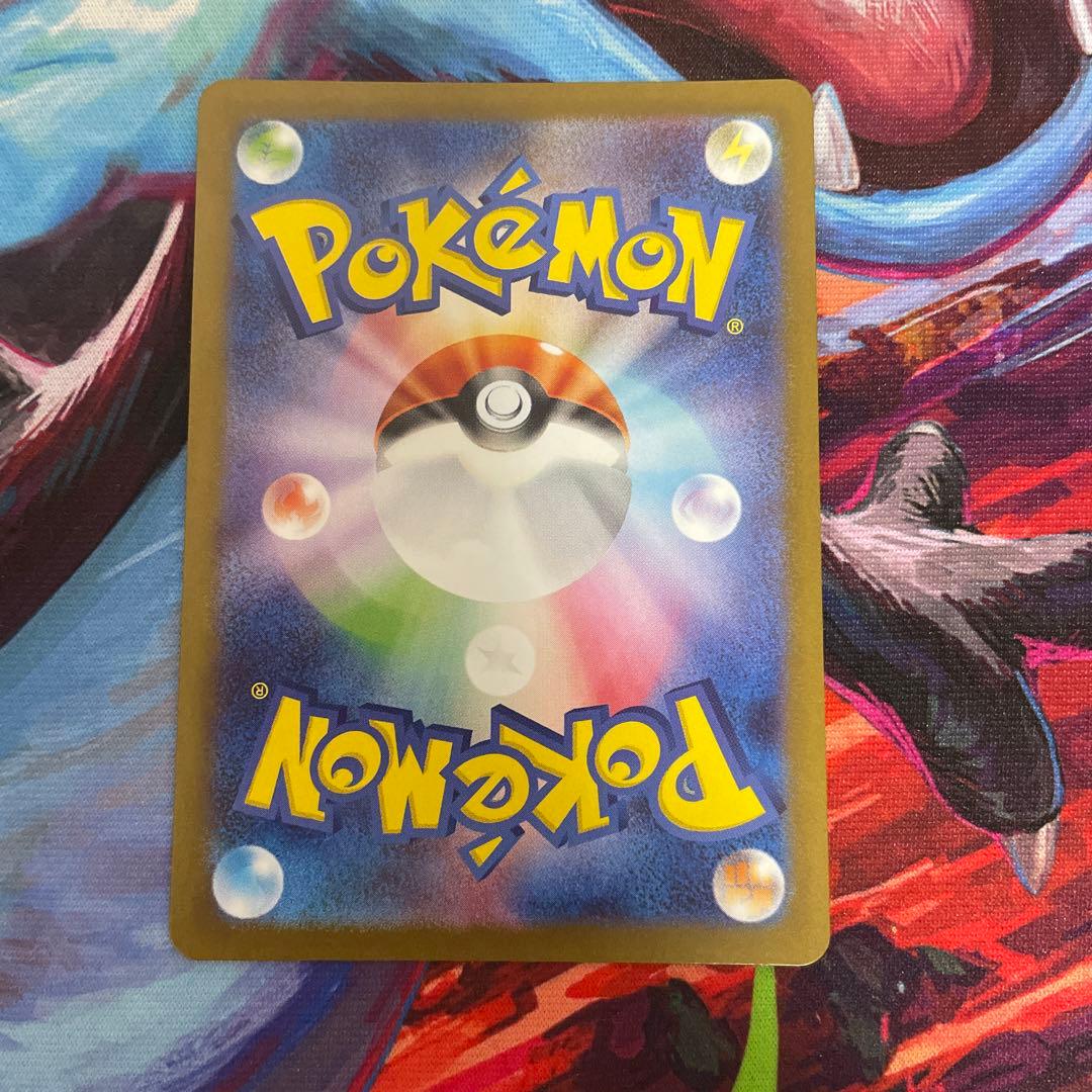 Ｈ*Ａ様 トウホクのピカチュウ 260/sv-p ポケモンセンターオンラインプロ