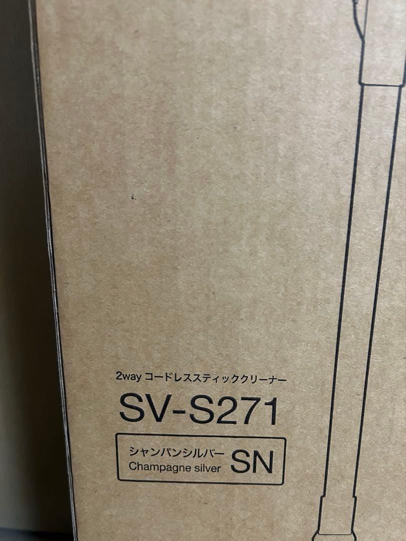 siroca2wayコードレススティッククリーナー　SV-S 271新品未使用