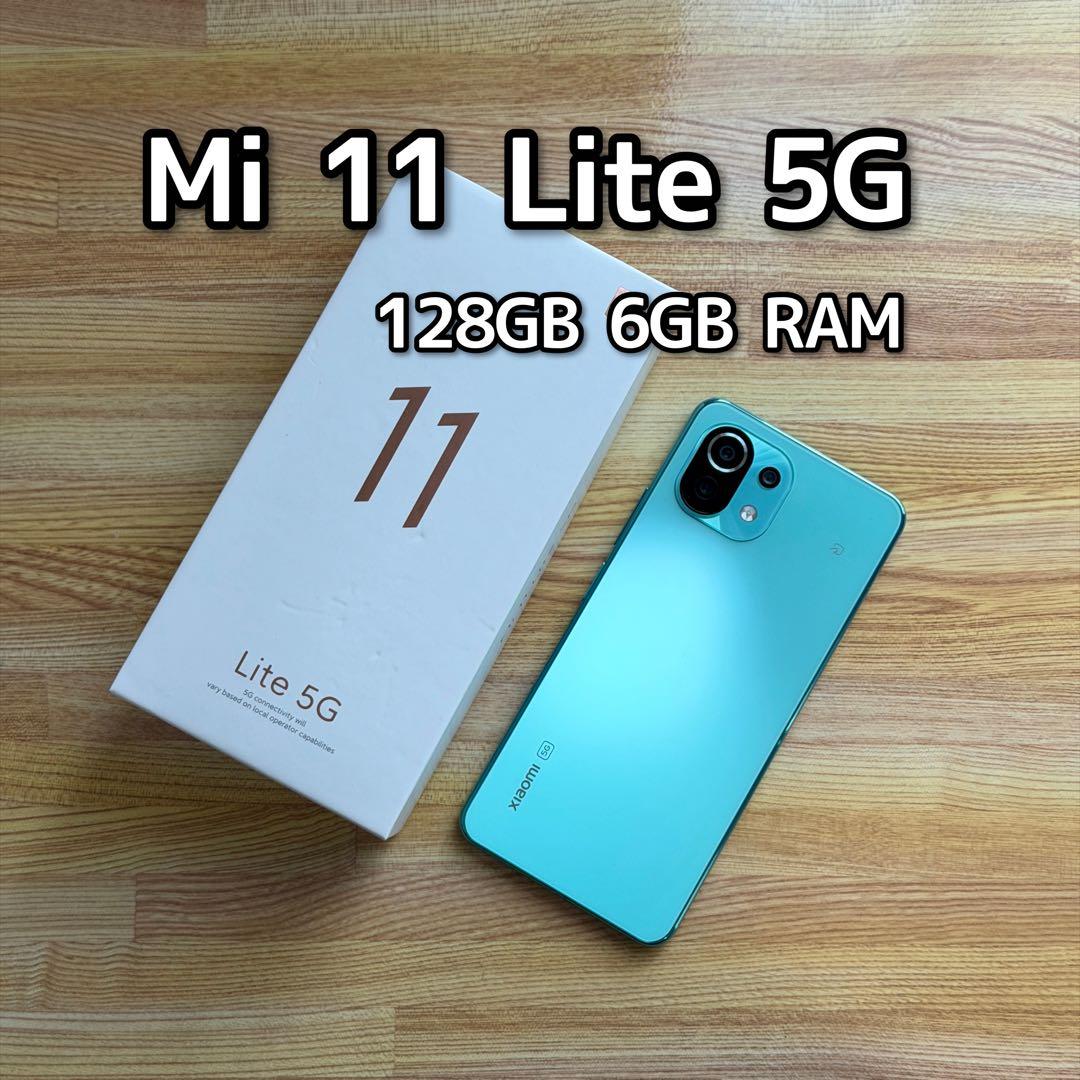 【美品】Xiaomi Mi 11 Lite 5G ミントグリーン SIMフリー
