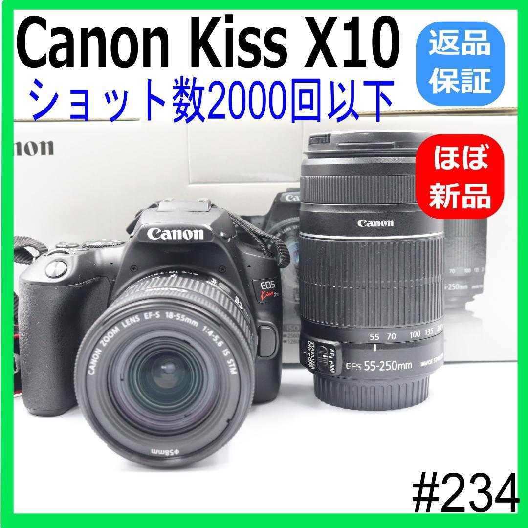 【ほぼ未使用】Canon EOS Kiss X10 ダブルズームセット付属品込