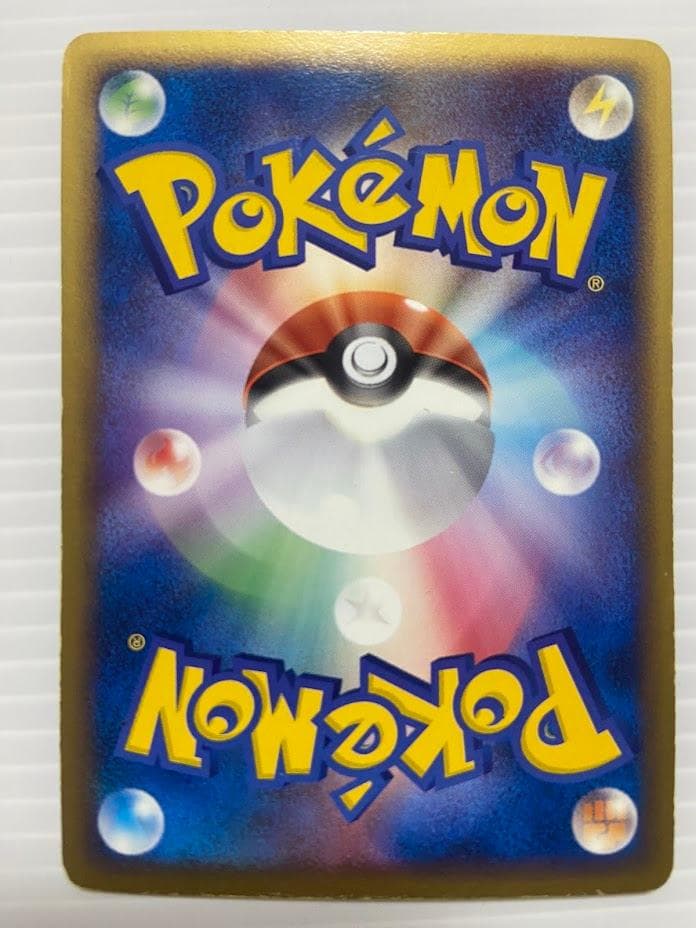 エーフィex ☆ 拡張パック 金の空、銀の海 041/106 1ED