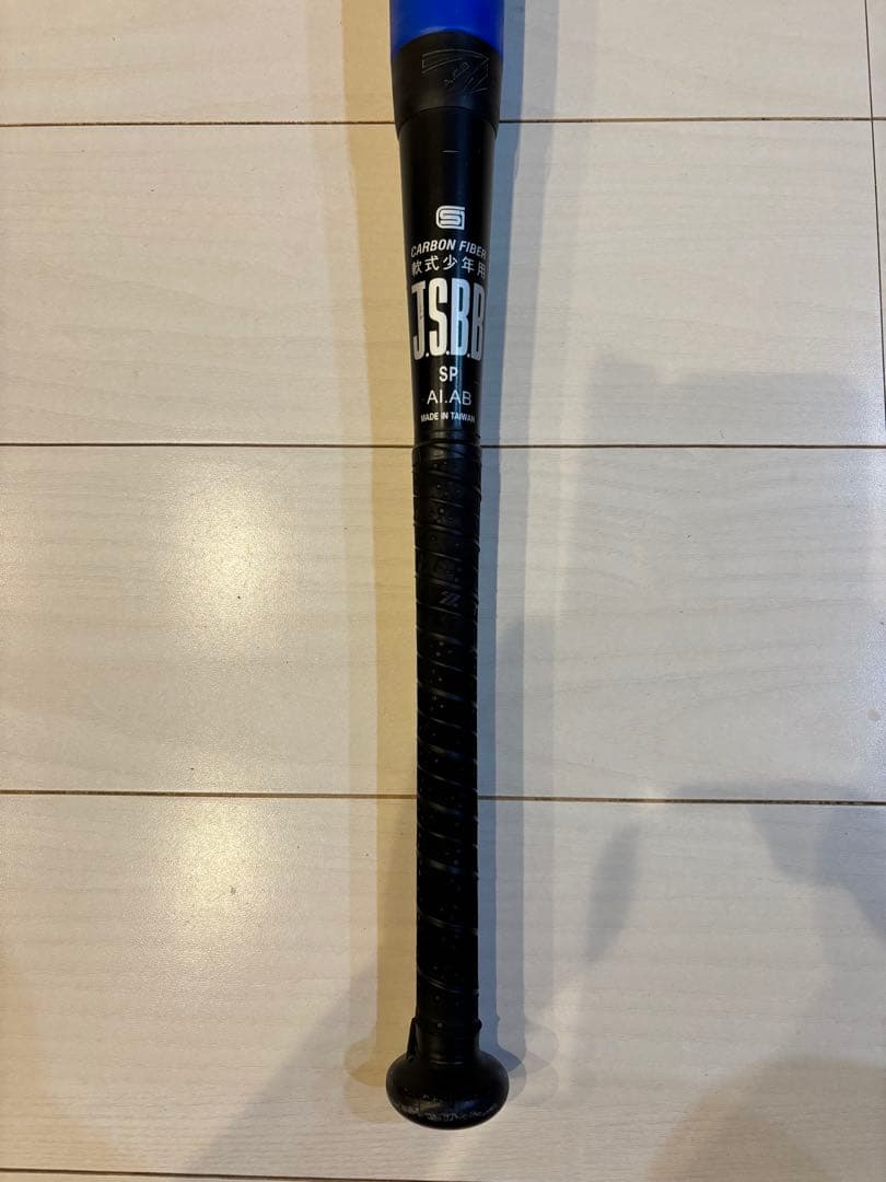 【値下げ30000円→29000円】アシックス スターシャイン 2nd 少年軟式