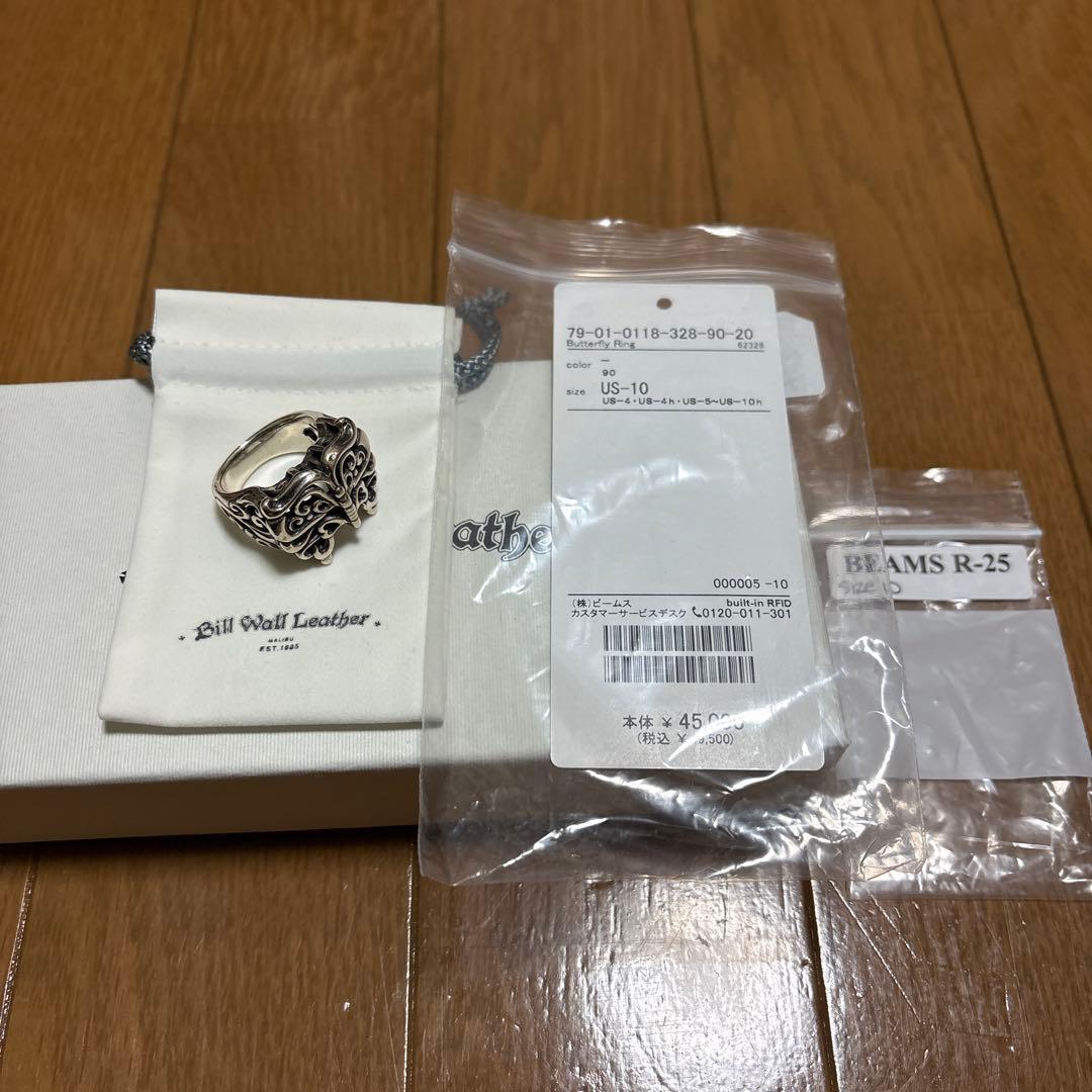 美品 BEAMS別注 ビルウォールレザー バタフライ リング