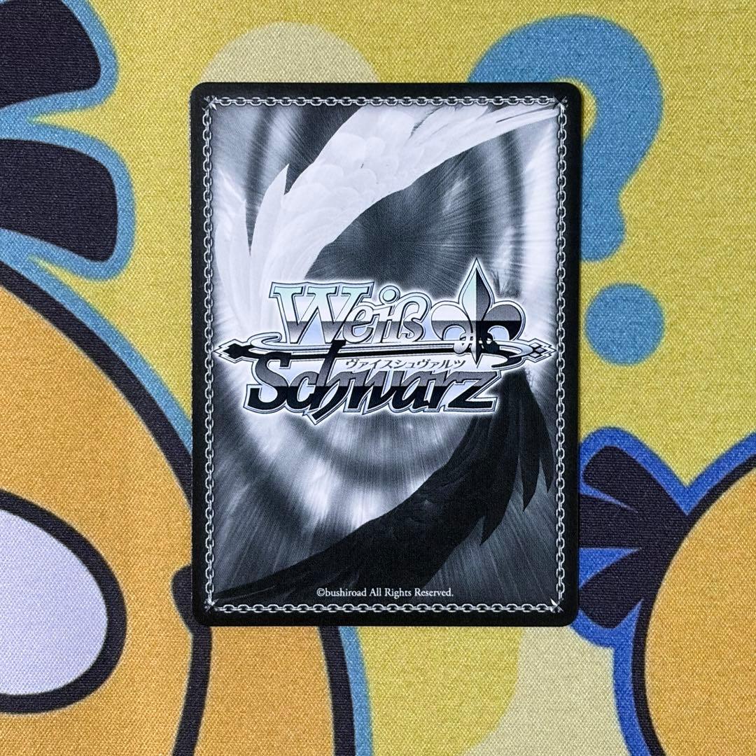 【ヴァイス】勇気をくれたもの　暁山瑞希　SP　プロセカ　佐藤日向