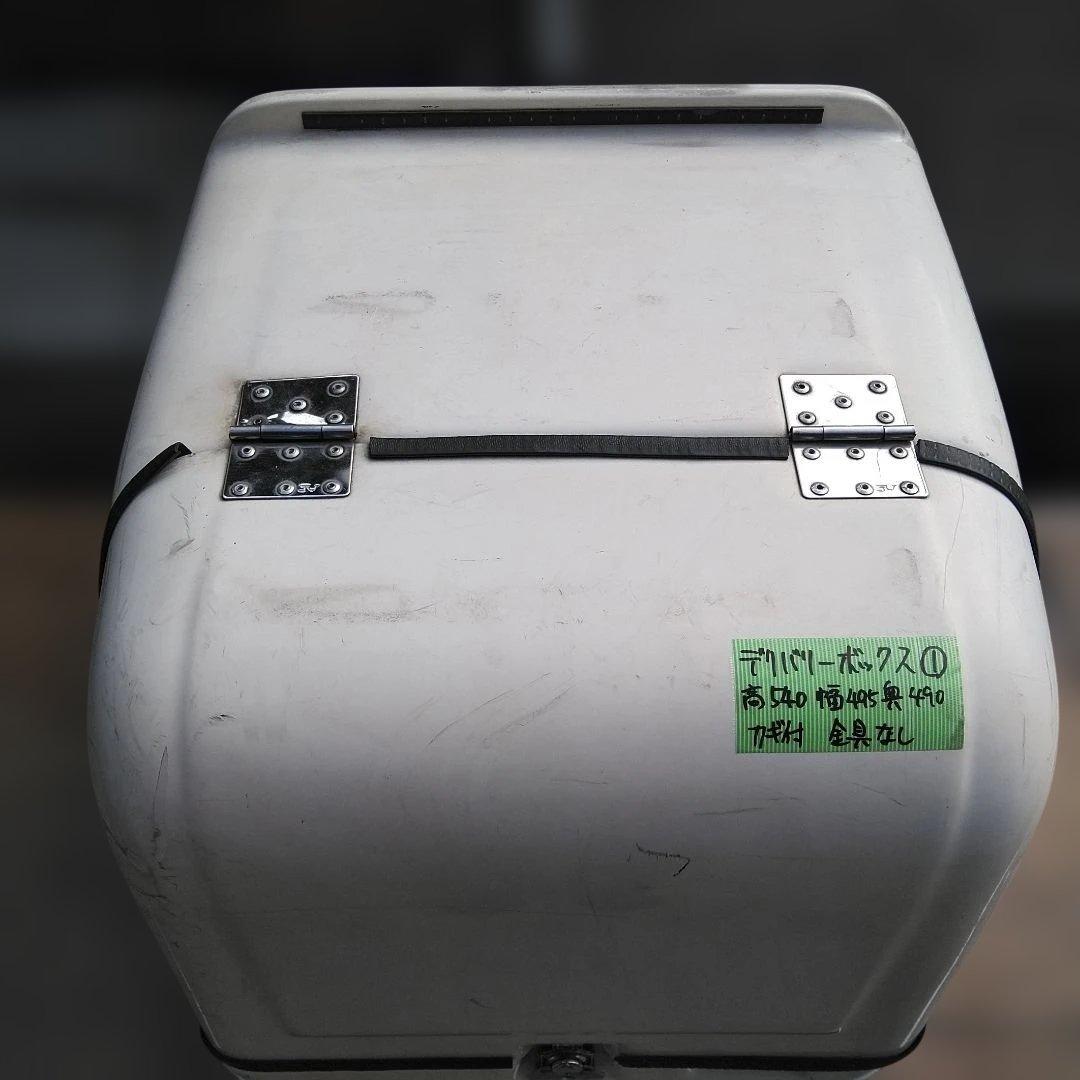 ①メーカー不明デリバリーボックス/補修ベース