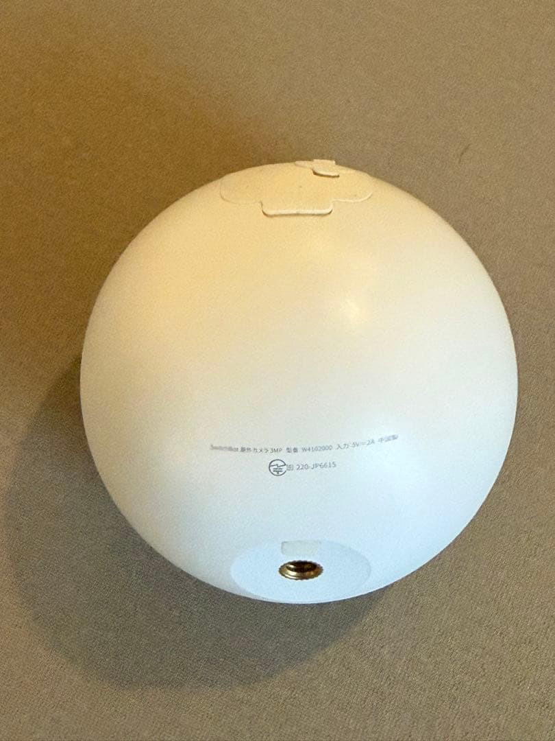 スイッチボット屋外カメラ4台（2台は3MP）ソーラーパネル付きセット