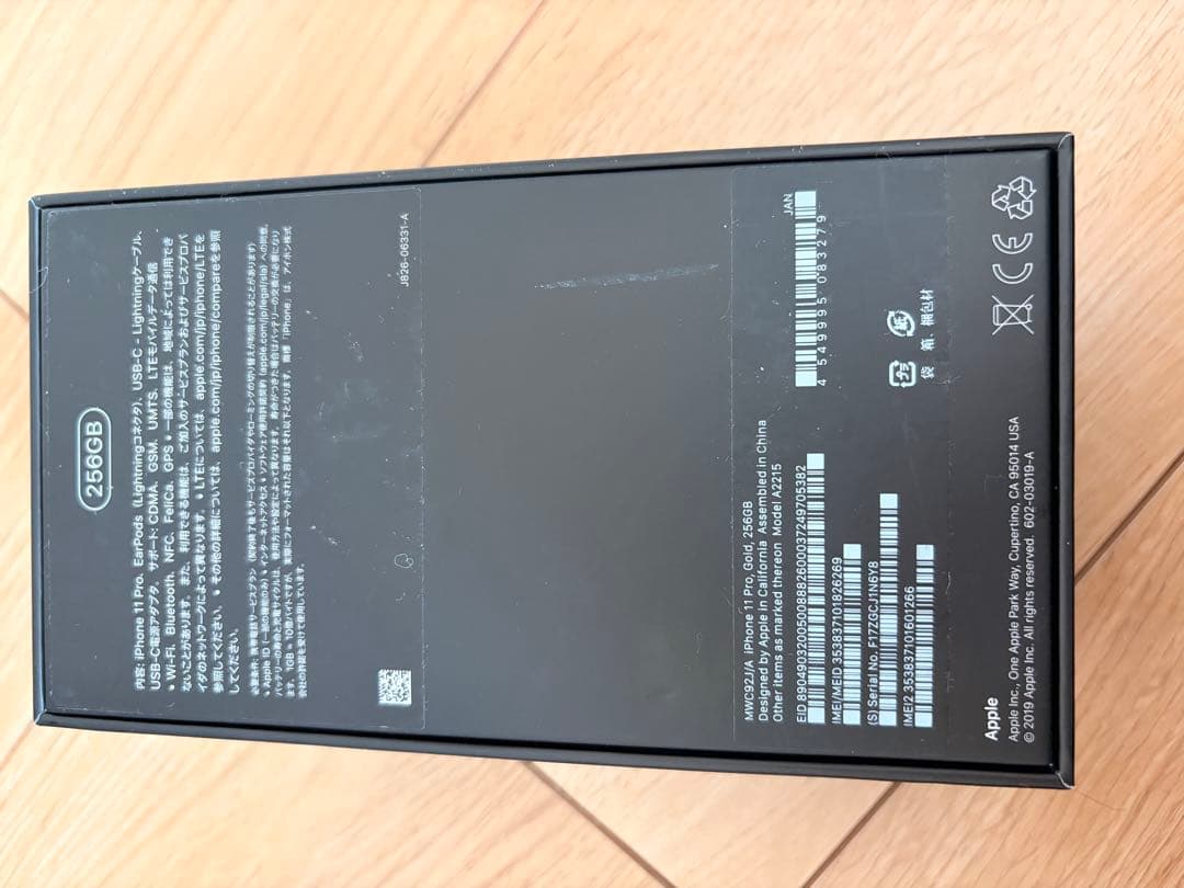 Apple iPhone 11 Pro ゴールド