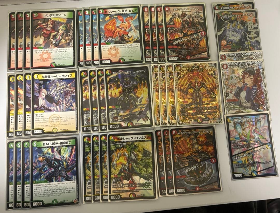 1218 デュエマ　リースボルシャック　デッキ