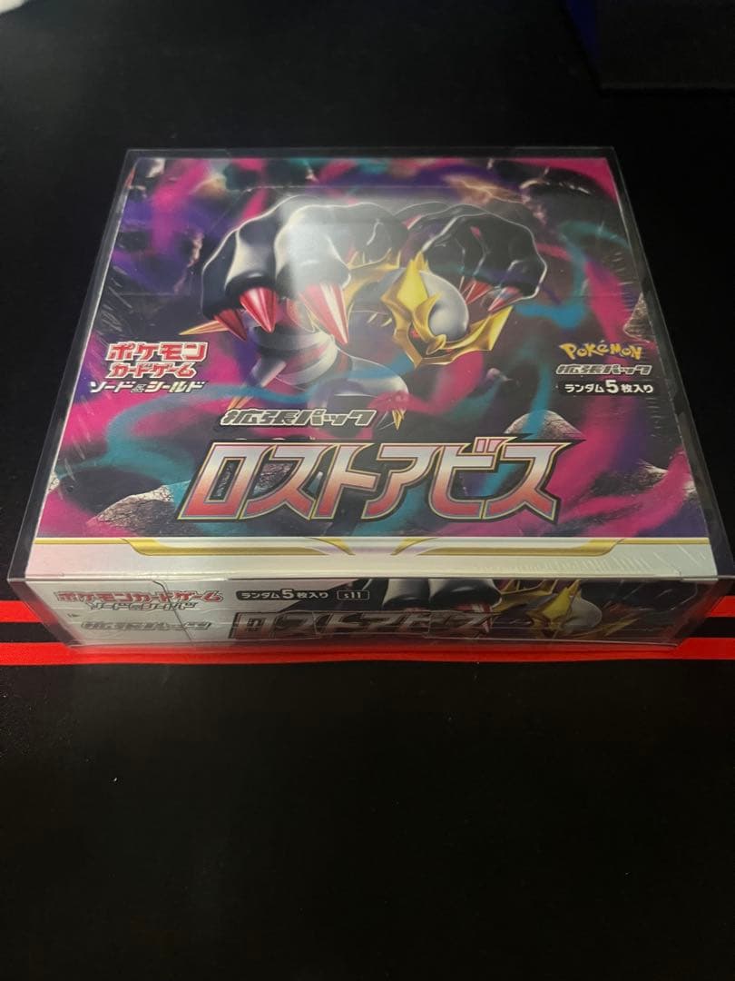 ポケモンカードゲーム ロストアビス 1box