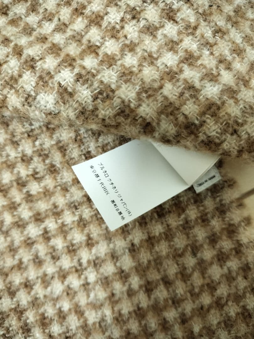 BRUNELLO CUCINELLI☆美品☆