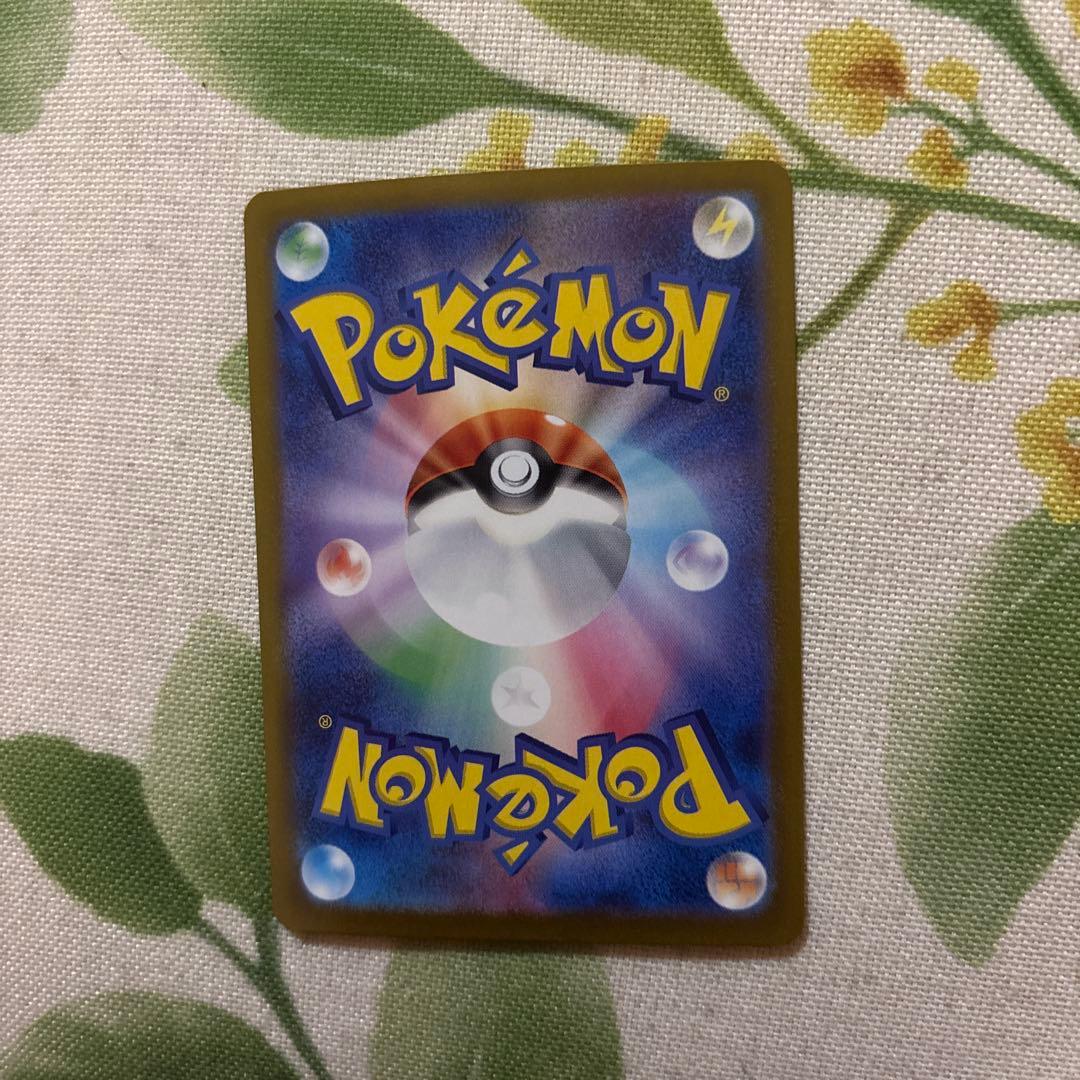 超美品　ラティアスex sar