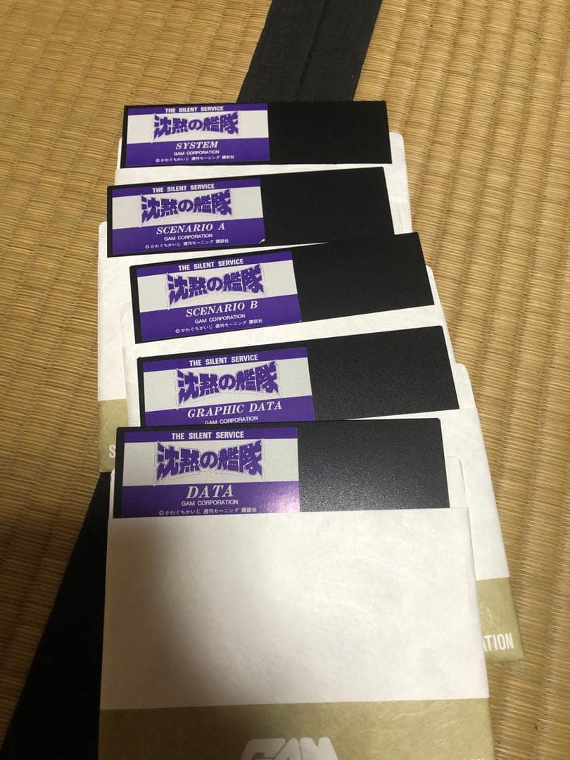 沈黙の戦艦　x68000