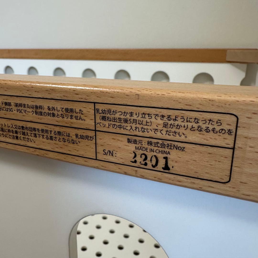 HOPPL bébéd ベビーベッド