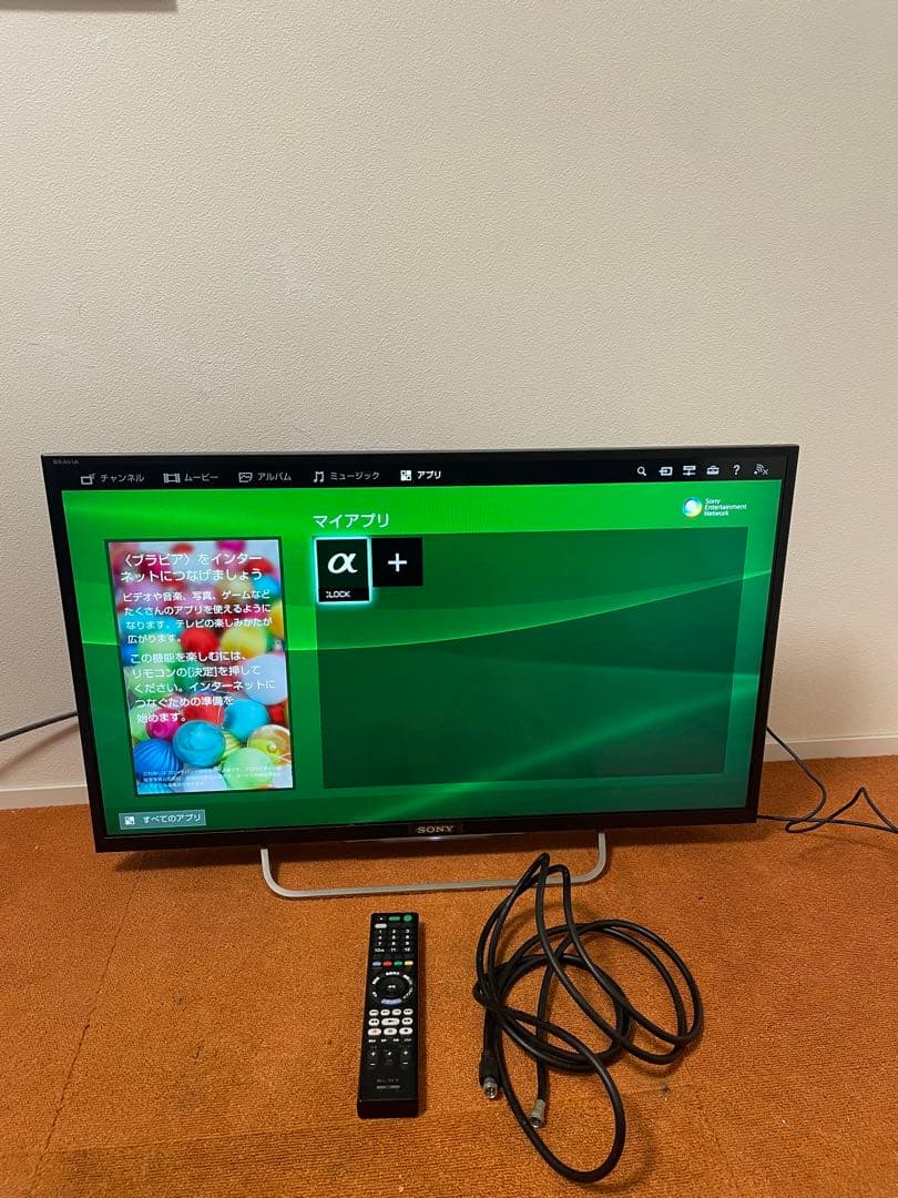 SONY ソニー 液晶テレビ 32V型 ブラビア KDL-32W700B