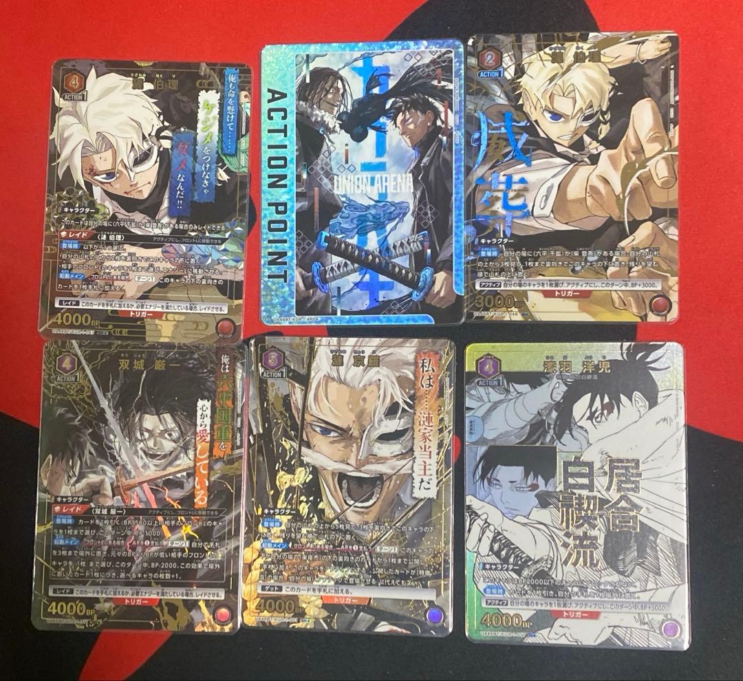 か*品様 ユニオンアリーナ カグラバチ パラレル AP まとめ売り