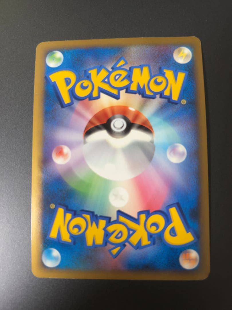 ピカチュウ ワールド アメリカ PW