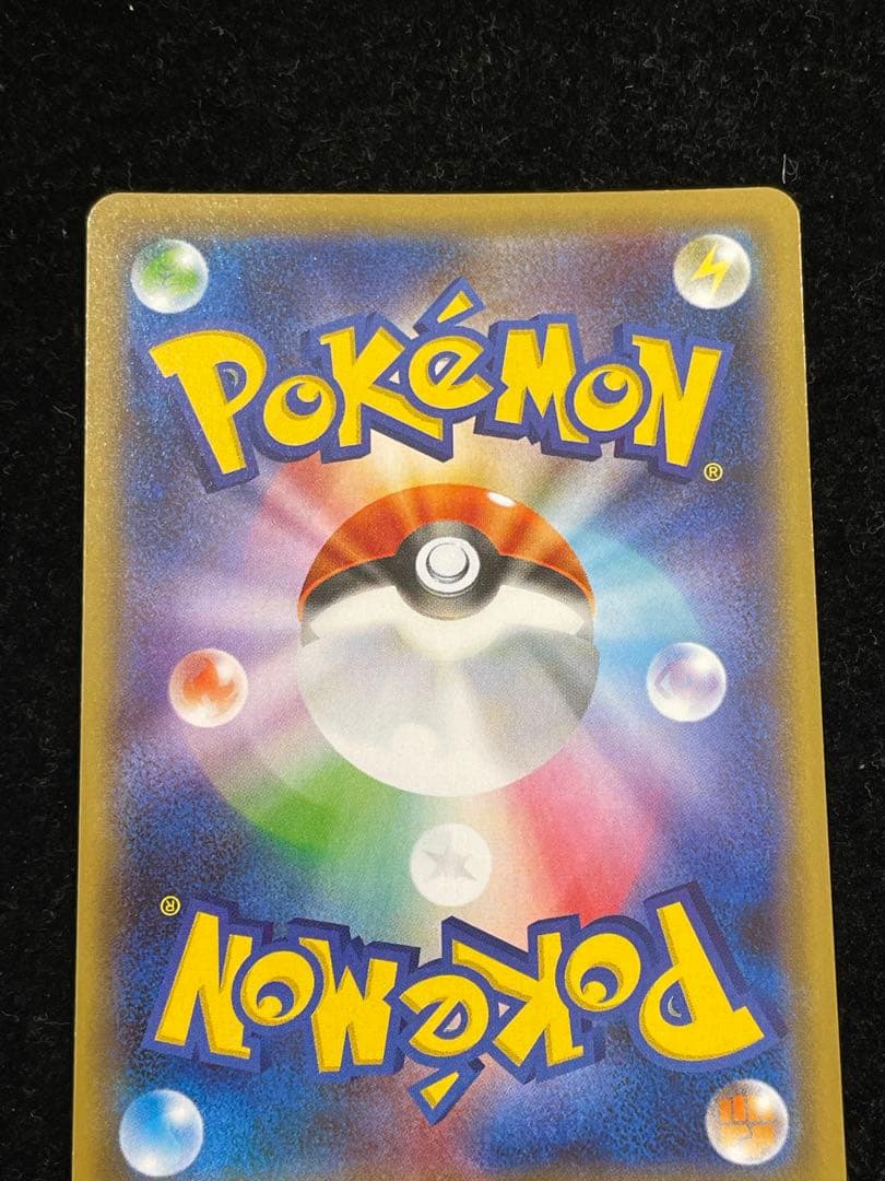 リザードンV 307/190 ポケカ ポケモンカード