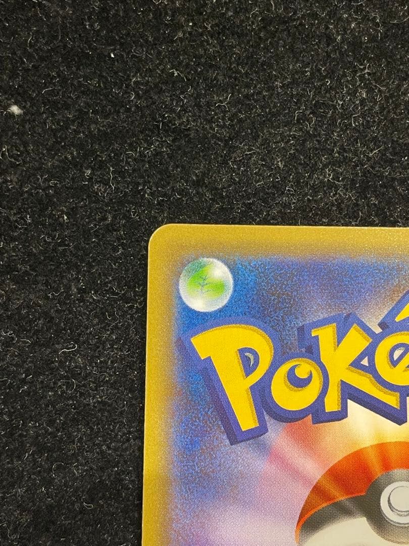 リザードンV 307/190 ポケカ ポケモンカード