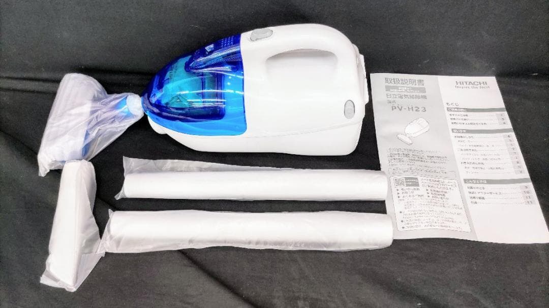 未使用HITACHI日立掃除機 ハンディータイプ こまめちゃん PV-H23 A