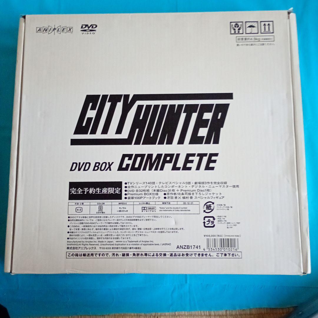 CITY HUNTER COMPLETE DVD-BOX〈完全予約生産限定・3…
