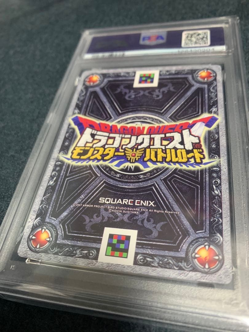 ドラゴンクエストモンスターバトルロード鳥山明 ぱふぱふ　PSA10 刻印あり