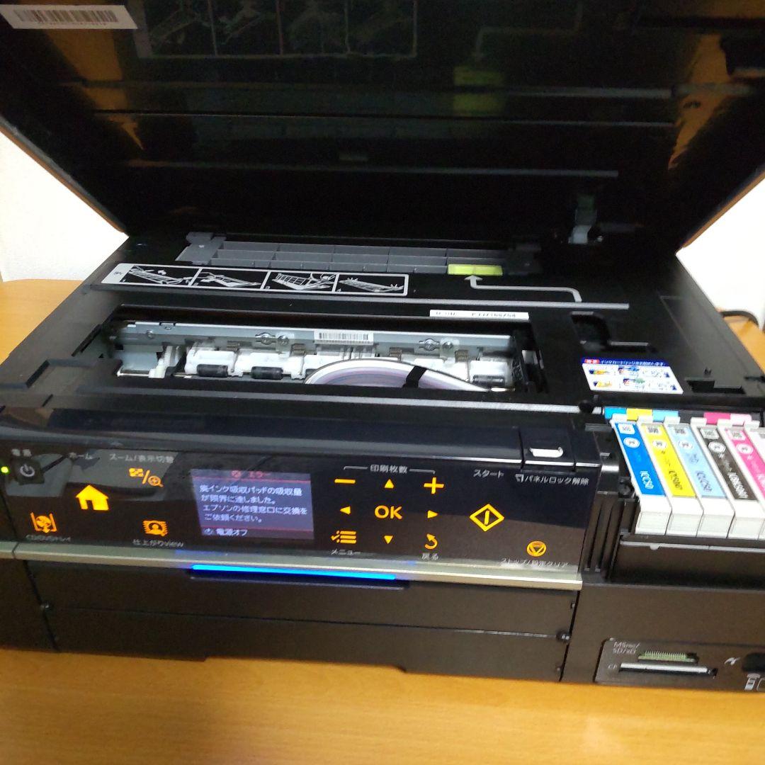 【ジャンク】 EPSON インクジェットプリンター 本体 EP-774A