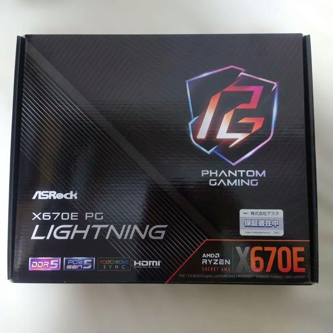 [新品]ASRock X670E PG LIGHTNING マザーボード