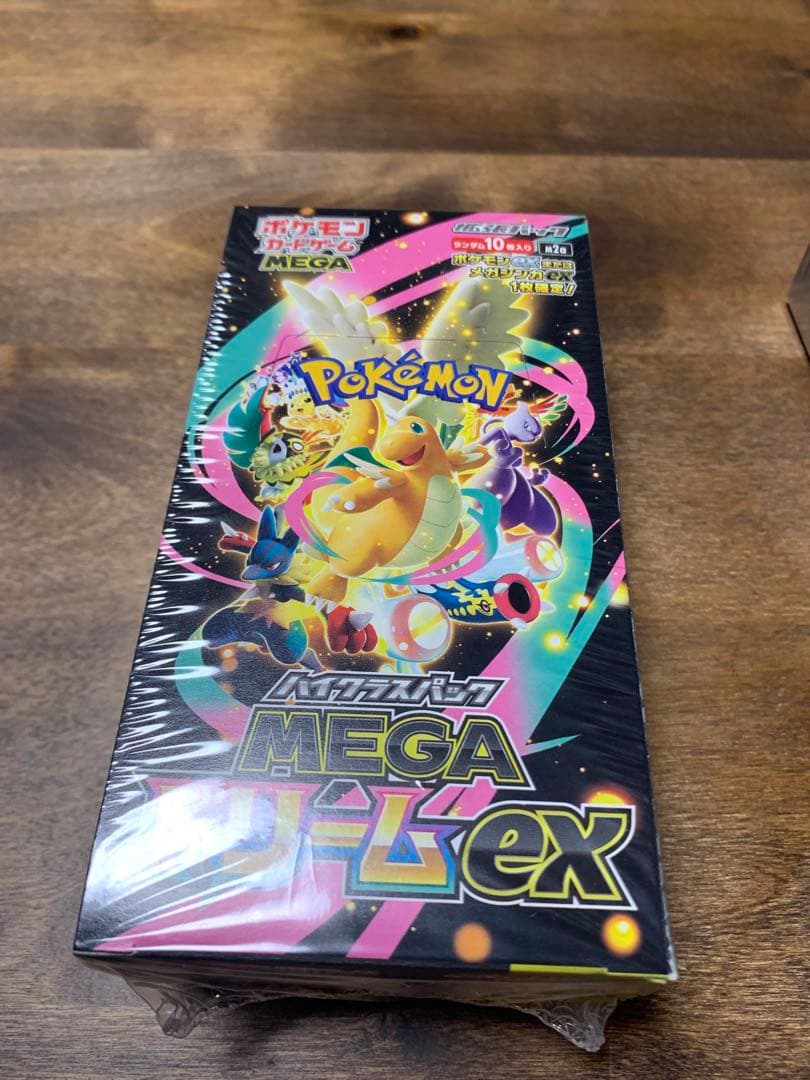 ポケモンカード　シュリンク付き未開封3BOX まとめ売り