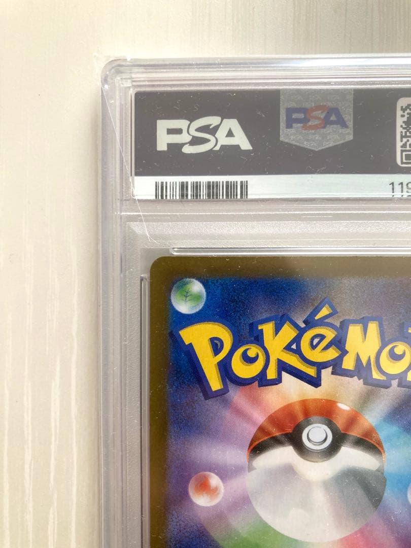 【PSA10】 シャワーズex SAR テラスタルフェスex ポケモンカード