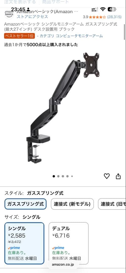 Xiaomi 34インチモニター　スピーカー　ライトセット